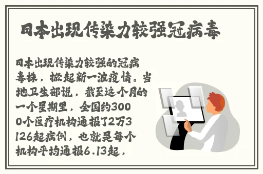 精品国产免费二区二区